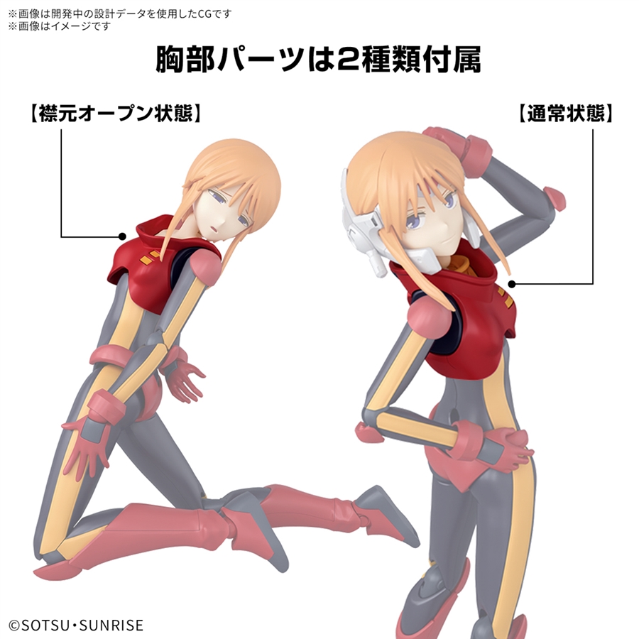 2025年2月発売の最新「ガンプラ」ラインナップ！ | GUNDAM Official