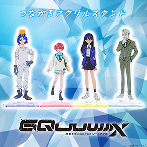 機動戦士Gundam GQuuuuuuX つながるアクスタ」本日12時より予約受付