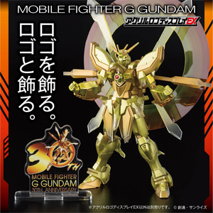 アクリルロゴディスプレイEX 機動武闘伝Gガンダム 30周年記念ロゴ