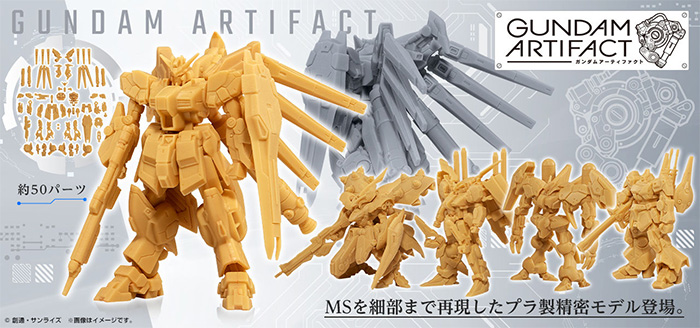 ガンダムアーティファクト第1弾」6月23日より再販売!リック・ディアス ガンダムアーティファクト第1弾」6月23日より再販売!リック・ディアス