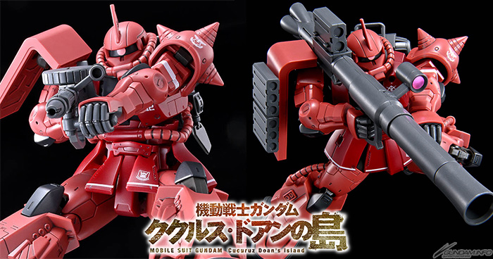 HG シャア専用高機動型ザクII」本日12時より予約スタート！対艦