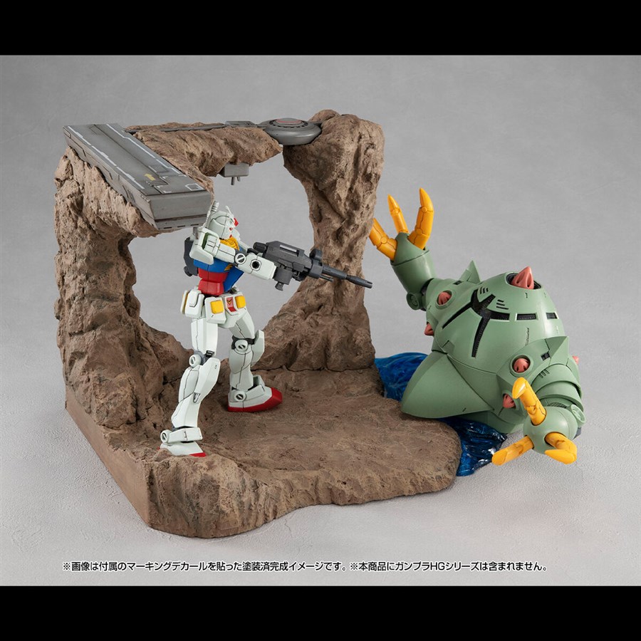 RMS 機動戦士ガンダム Gストラクチャー【GS01M】ジャブローに散る