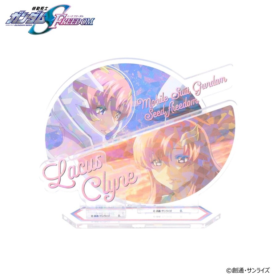 機動戦士ガンダムSEED FREEDOM ラクス・クライン バースデイシリーズ