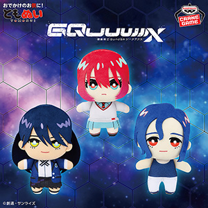マチュ GQuuuuuuX 機動戦士Gundam ニャアン 機動戦士Gundam mini フィギュアーツ NATIONS TAMASHII | Amazon シュウジ その他
