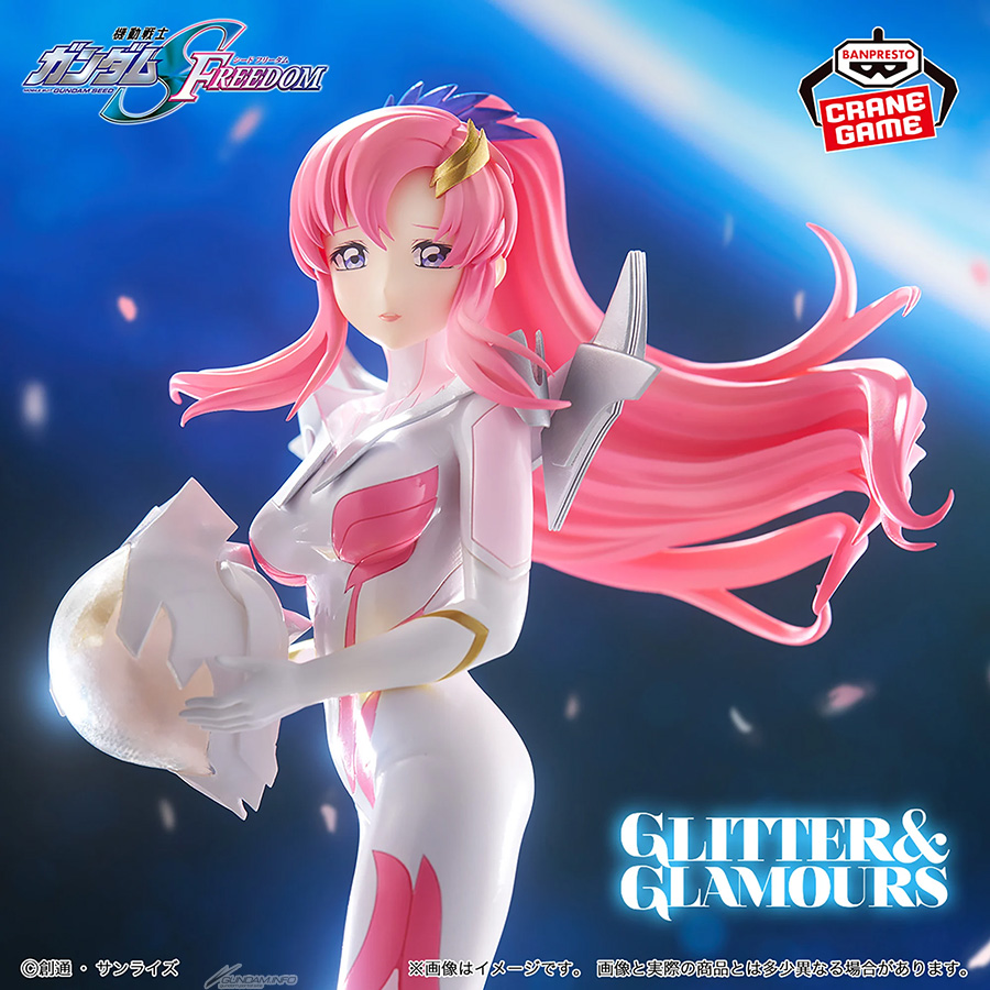機動戦士ガンダムSEED FREEDOM』 GLITTER＆GLAMOURS-Lacus Clyne-Pilot