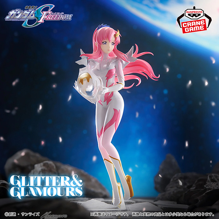 プライズ「『機動戦士ガンダムSEED FREEDOM』GLITTER＆GLAMOURS-Lacus
