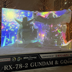 機動戦士Gundam GQuuuuuuX 雪まつり」グッズ全5点、5月上旬発売決定