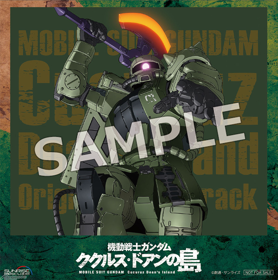 機動戦士ガンダム 閃光のハサウェイ』『ククルス・ドアンの島