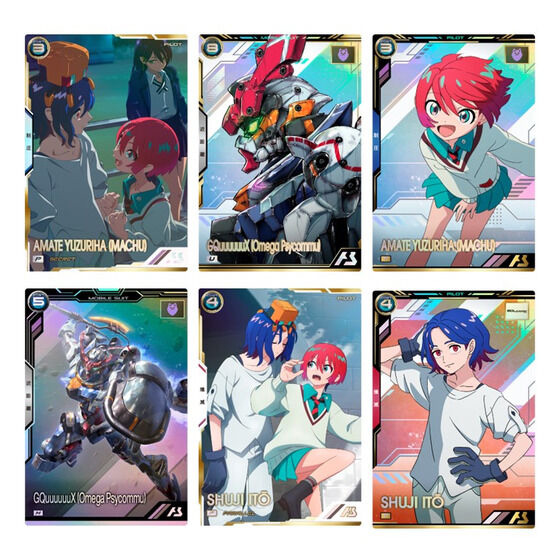 機動戦士ガンダム アーセナルベース BOOSTER PACK［Gundam GQuuuuuuX