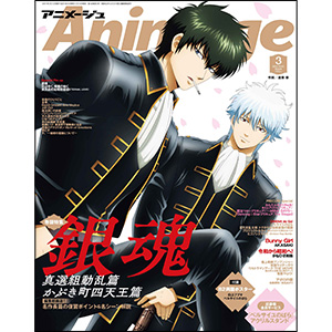 アニメージュ 2025年3月号」本日発売！ | GUNDAM Official Website