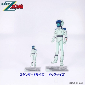 機動戦士Ζガンダム』ビッグ＆スタンダードアクスタ第三弾の予約が本日