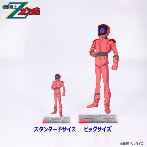 機動戦士Ζガンダム』ビッグ＆スタンダードアクスタ第三弾の予約が本日
