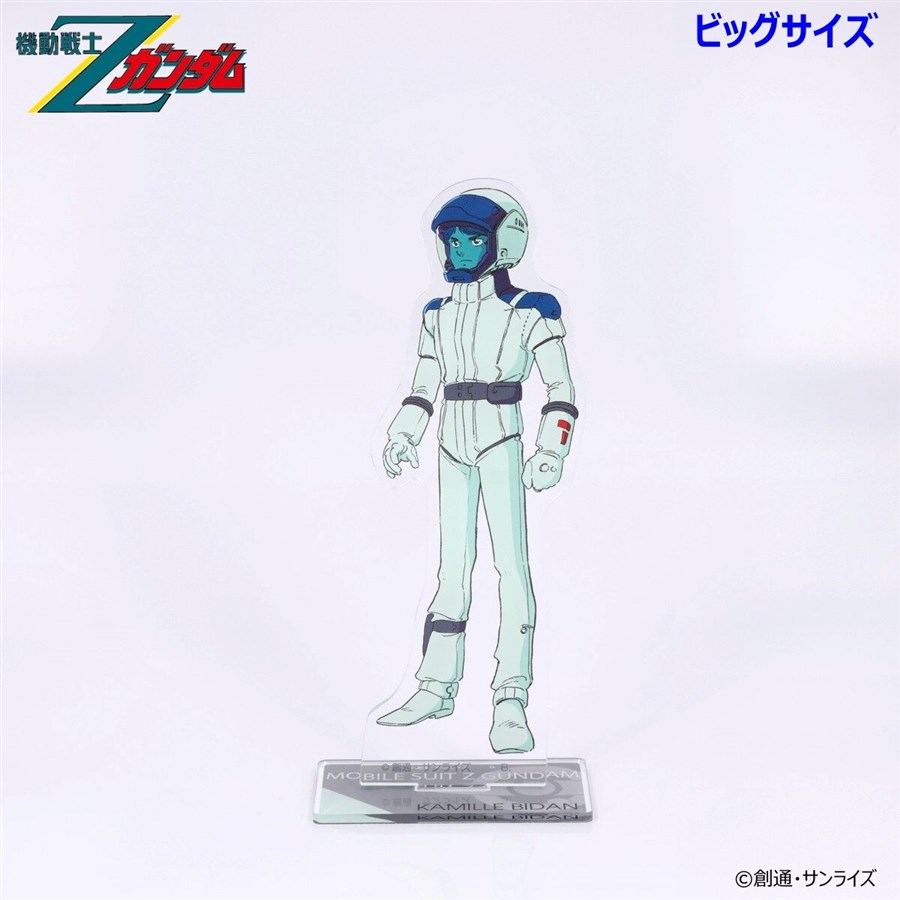 機動戦士Ζガンダム』ビッグ＆スタンダードアクスタ第三弾の予約が本日