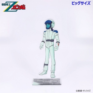 機動戦士Ζガンダム』ビッグ＆スタンダードアクスタ第三弾の予約が本日