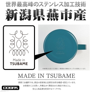 アナハイム・エレクトロニクス社 二層ステンレスマグカップ（塗装