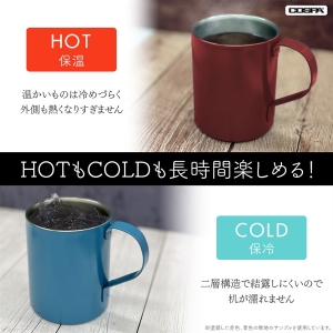 アナハイム・エレクトロニクス社 二層ステンレスマグカップ（塗装