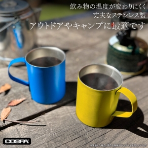 アナハイム・エレクトロニクス社 二層ステンレスマグカップ（塗装