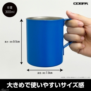 アナハイム・エレクトロニクス社 二層ステンレスマグカップ（塗装