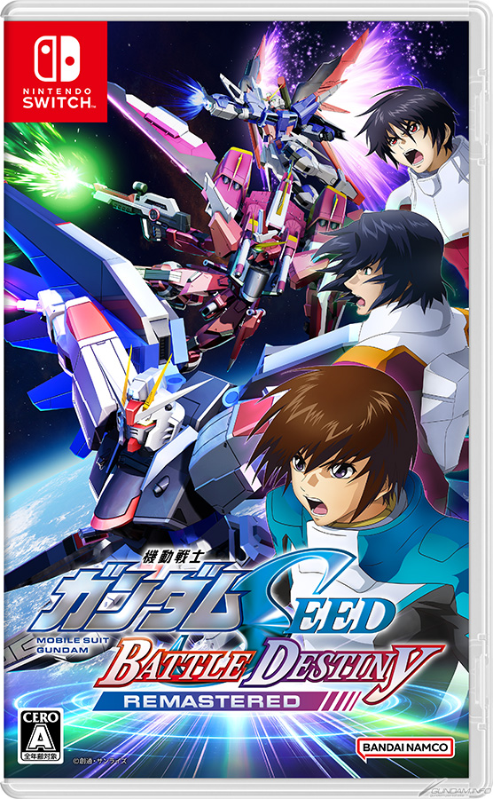 機動戦士ガンダムSEED BATTLE DESTINY REMASTERED」Nintendo Switch