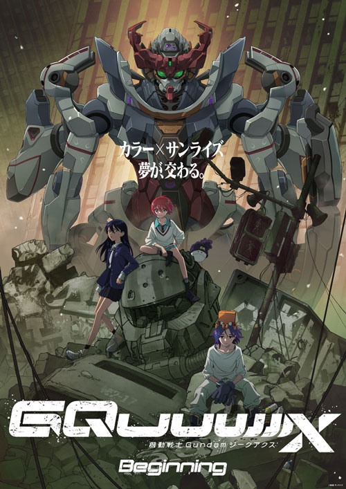 2月22日(土)より本編映像の上映後に”特別映像”追加決定！入場者