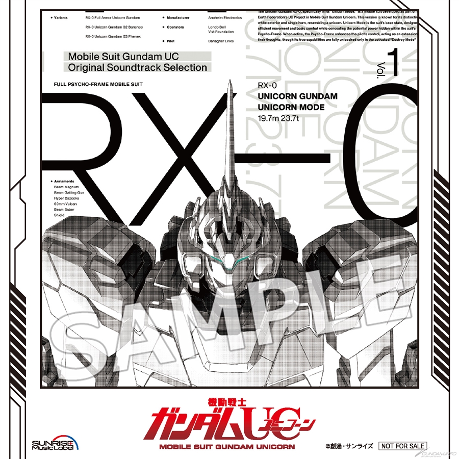 機動戦士ガンダムUC』オリジナルサウンドトラック セレクション Vol.1