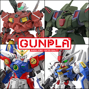HG 軽キャノン」「RG ウイングガンダムゼロ」ほか4月以降発売の