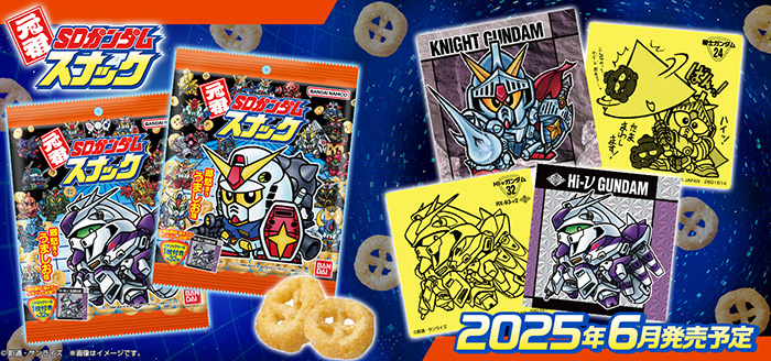 横井画伯描き下ろしの「Hi-νガンダム」も収録！「元祖SDガンダム