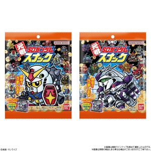 メタリックシール付き！「元祖SDガンダムスナック（10個入