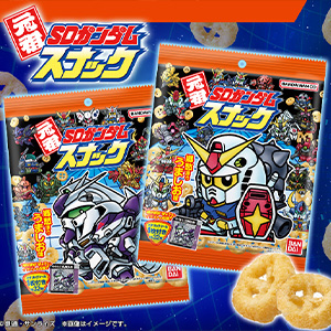 メタリックシール付き！「元祖SDガンダムスナック（10個入