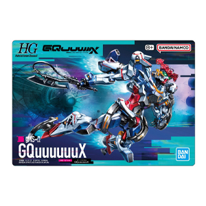 GUNDAMガンプラパッケージアートグミ2」7月発売決定！GQuuuuuuXを含む