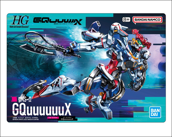 GUNDAMガンプラパッケージアートグミ2」7月発売決定！GQuuuuuuXを含む