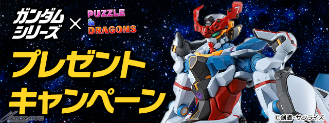 GQuuuuuuX』『Ζ』『F91』『∀』ほかからMSやキャラクターが多数新登場