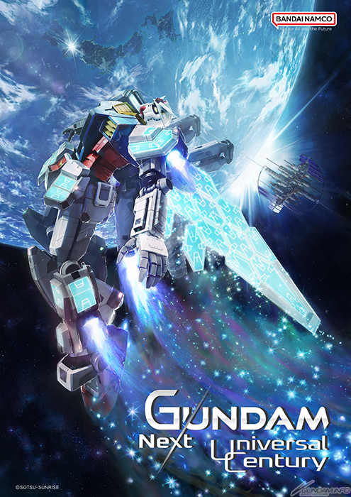 大阪・関西万博のガンダムパビリオンで体験できる新作映像『GUNDAM