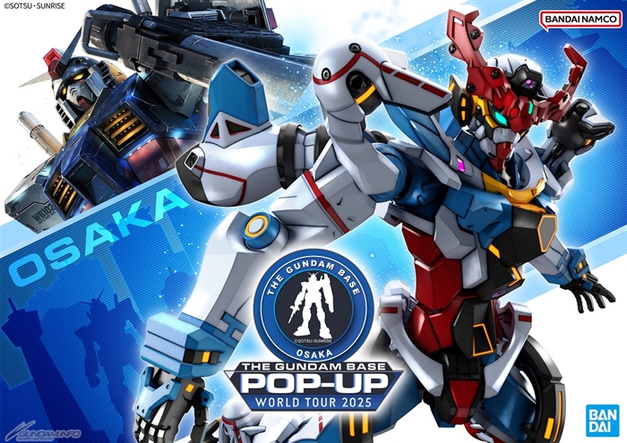 パ*司様 HG ガンプラ まとめ売り 新品未開封　機動戦士ガンダムUC ダンボー 先行販売のガンプラやガンダムパビリオン関連アイテムも多数登場