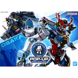 先行販売のガンプラやガンダムパビリオン関連アイテムも多数登場