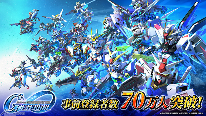 SDガンダム ジージェネレーション エターナル」事前登録者数が70万人を
