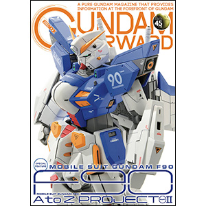 英語版電子書籍「GUNDAM FORWARD - Mobile Suit Gundam F90 F90 A to Z