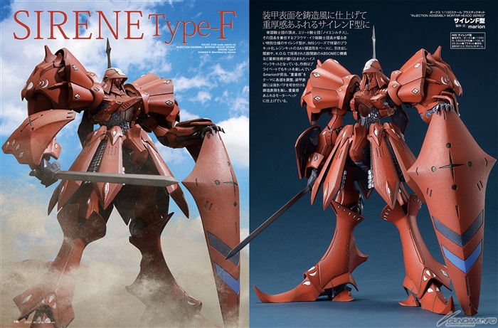 Monthly Hobby Japan April 2025 Issue Goes on Sale Today! A Cover