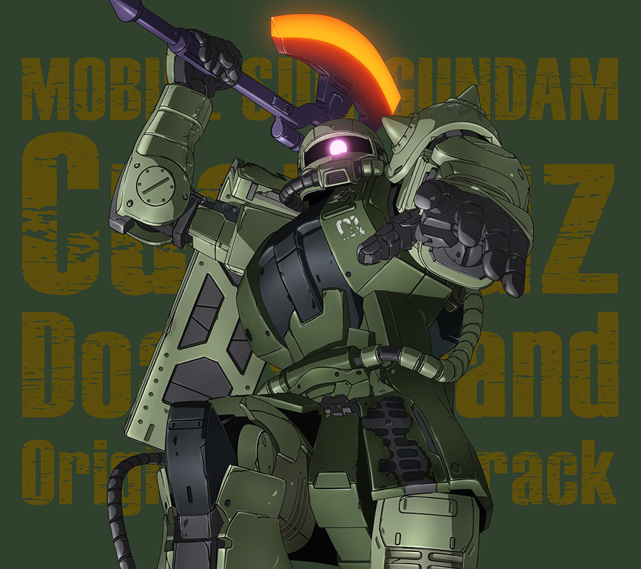 機動戦士ガンダム ククルス・ドアンの島』オリジナルサウンドトラック