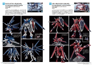 ガンプラカタログ2025 機動戦士ガンダムSEED編 | GUNDAM Official Website