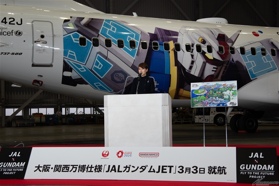 本日より国内線に就航！大阪・関西万博仕様「JALガンダムJET」プレス