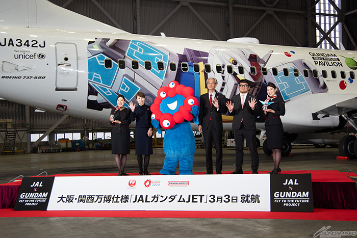 今天起在日本國內線開航！大阪・關西萬博規格「JAL鋼彈JET」新聞媒體
