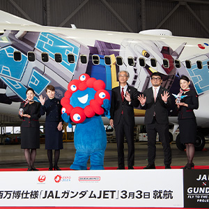 今天起在日本國內線開航！大阪・關西萬博規格「JAL鋼彈JET」新聞媒體