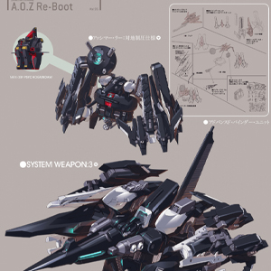 アダムん！ 電ホビ「A.O.Z Re-boot Vol.96 アドバンスド・ギャプラン（MA形態