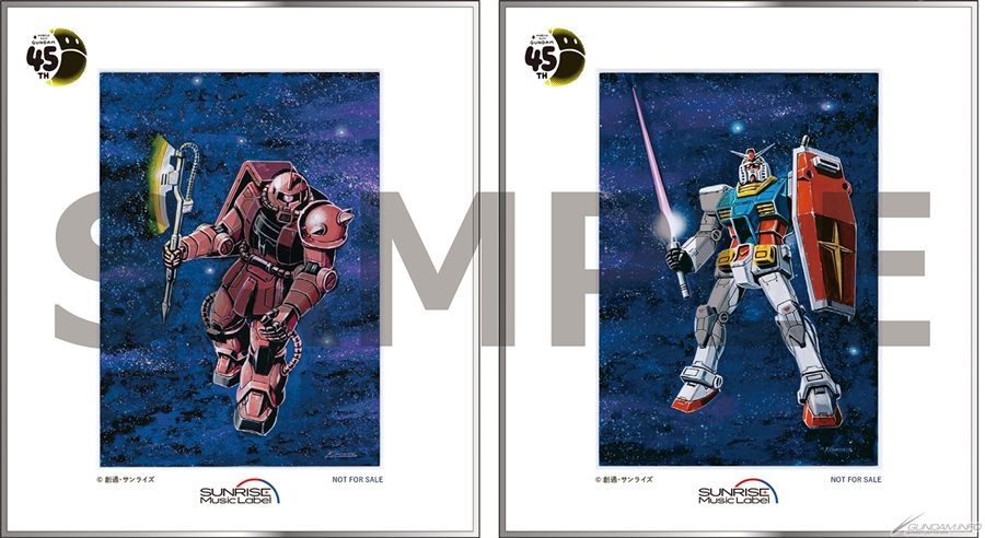 収録曲全138曲公開！「ガンダムシリーズ45周年記念 オリジナルサウンド