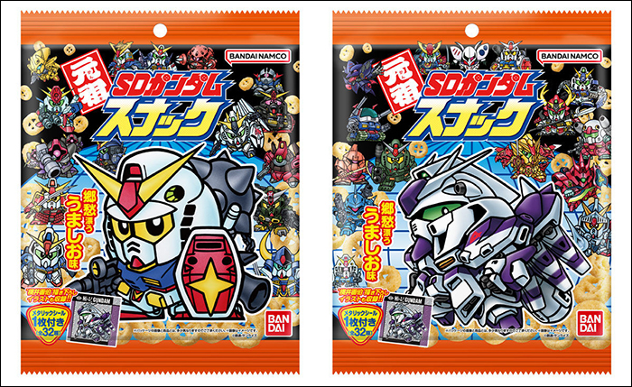 メタリックシール付き！「元祖SDガンダムスナック（10個入
