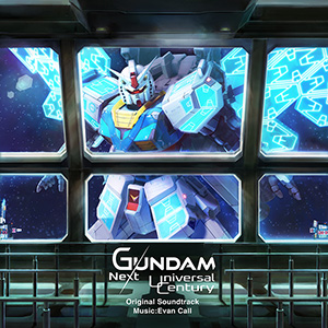 GUNDAM: Next Universal Century』オリジナルサウンドトラック（音楽