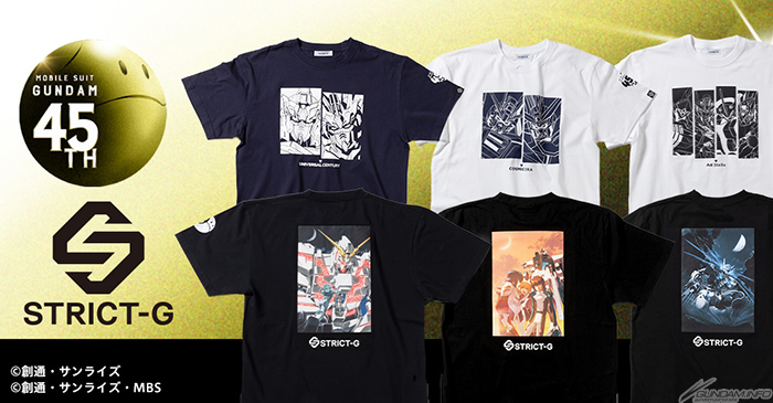 STRICT-G ガンダムシリーズ45周年Tシャツ」全6種、本日13時より予約