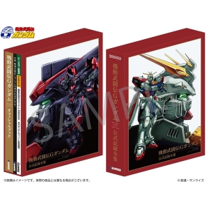 機動武闘伝Gガンダム 公式記録全集」本日発売！オフィシャルブック、完