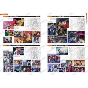 機動武闘伝Gガンダム 公式記録全集」本日発売！オフィシャルブック、完